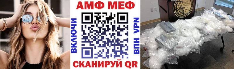 купить  сайты  Берёзовка  АМФЕТАМИН Розовый 