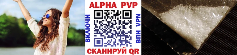 A-PVP СК КРИС  Берёзовка 