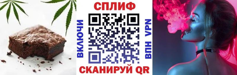 где найти   Берёзовка  Cannafood марихуана 