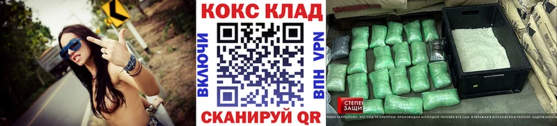 купить наркотик  Берёзовка  КОКАИН Боливия 