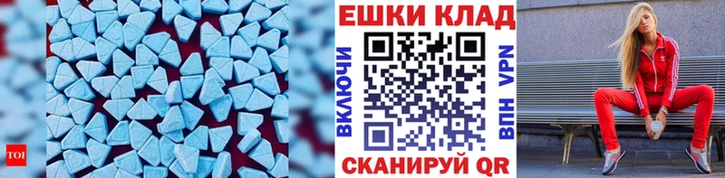 Экстази круглые  Берёзовка 