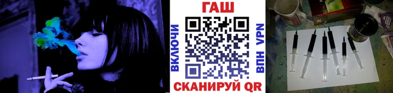 даркнет сайт  МЕГА сайт  ГАШ hashish  Берёзовка 