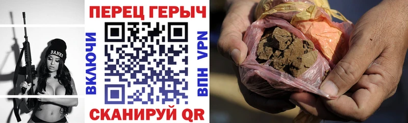 Героин белый  blacksprut зеркало  Берёзовка 