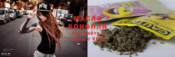 2c-b Верхний Тагил