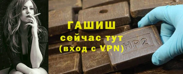 скорость Верея