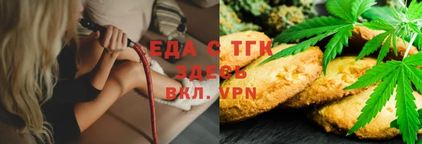 скорость Верея
