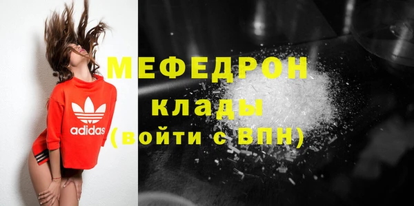 экстази Волосово