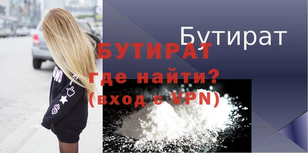 мяу мяу мука Верхнеуральск