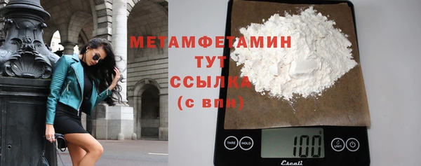 2c-b Верхний Тагил