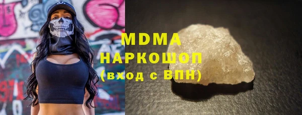 2c-b Верхний Тагил