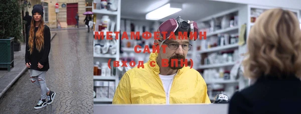 2c-b Верхний Тагил