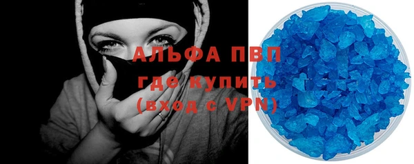 мяу мяу кристалл Володарск