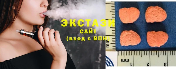 2c-b Верхний Тагил