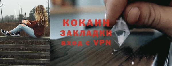 2c-b Верхний Тагил