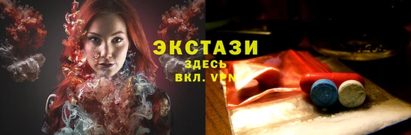 скорость Верея