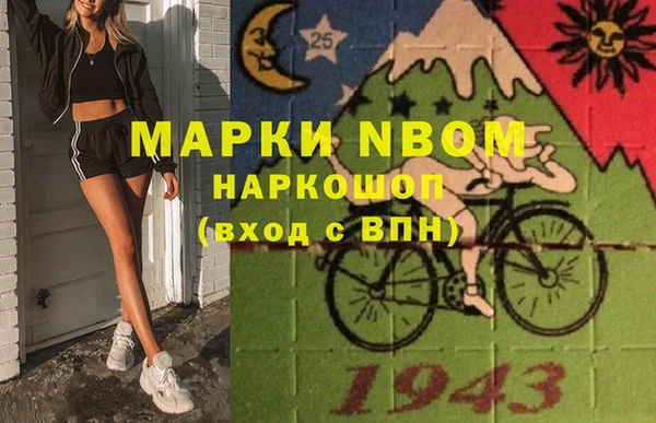 мяу мяу мука Верхнеуральск