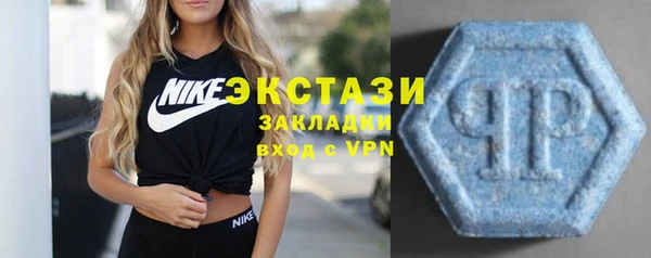 2c-b Верхний Тагил