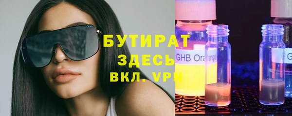 мяу мяу мука Верхнеуральск