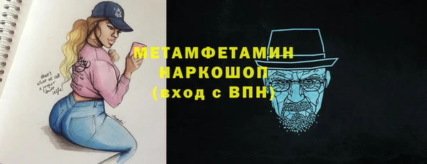 скорость Верея