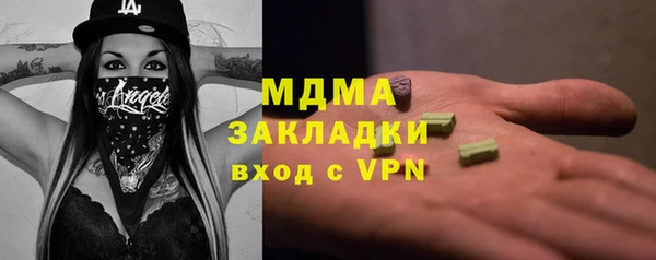 2c-b Верхний Тагил