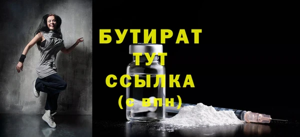 скорость Верея