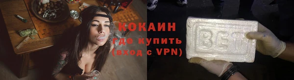 мяу мяу мука Верхнеуральск