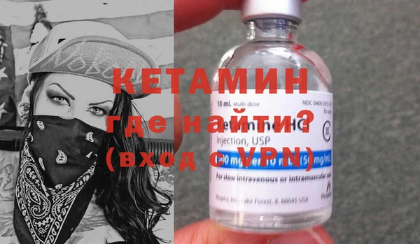 2c-b Верхний Тагил
