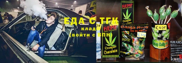 2c-b Верхний Тагил