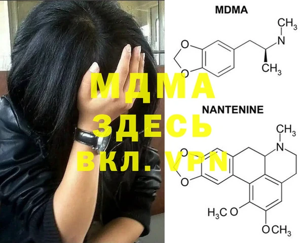 2c-b Верхний Тагил