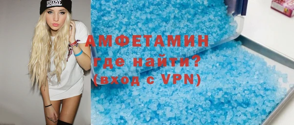 скорость Верея