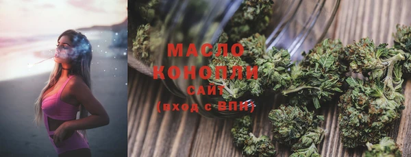 2c-b Верхний Тагил
