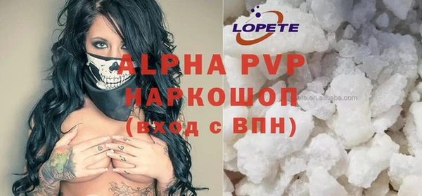 2c-b Верхний Тагил
