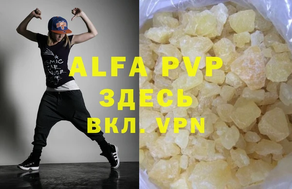 мяу мяу мука Верхнеуральск
