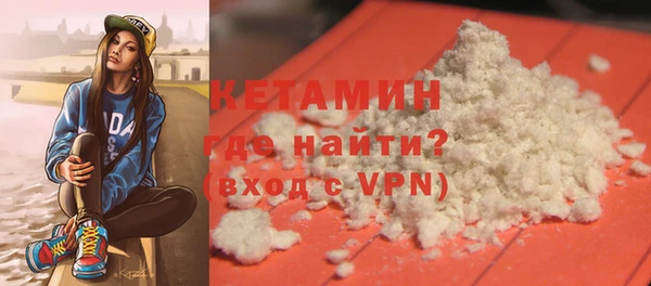 2c-b Верхний Тагил