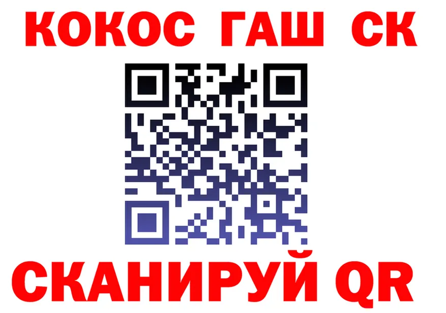 COCAIN Колумбийский ссылки это KRAKEN Берёзовка
