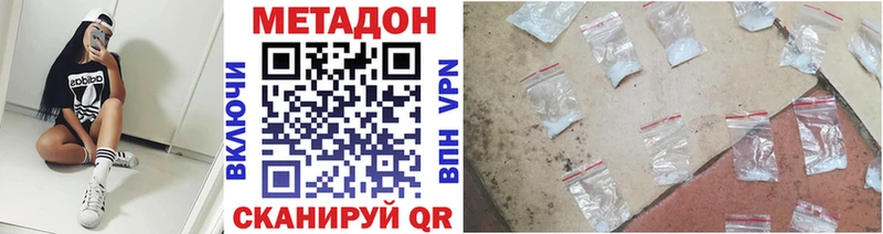 МЕТАДОН белоснежный  Берёзовка 