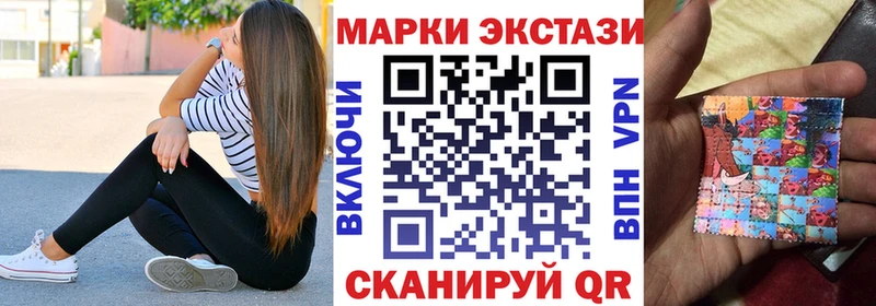 дарк нет Telegram ссылка на мегу онион Берёзовка Наркотические марки 1500мкг
