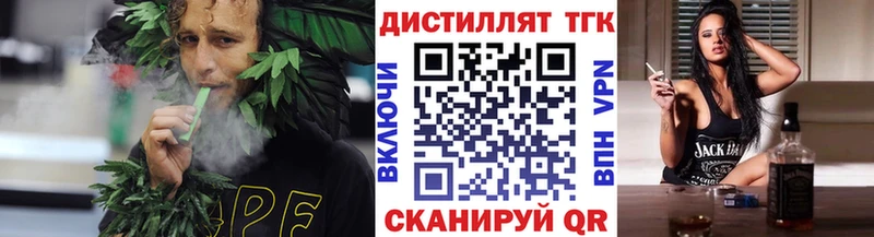 ТГК вейп  Берёзовка 